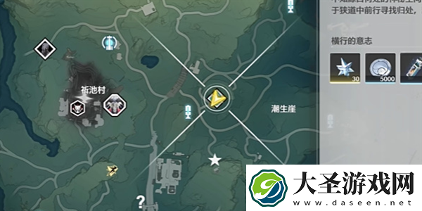 鸣潮横览山岳副本宝箱收集方法