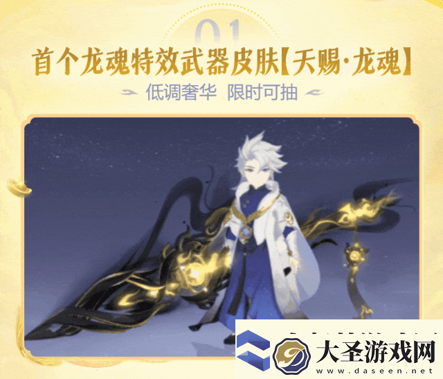 2025全新大版本终极预告!新武器皮肤、新击杀特效、新玩法实机效果抢先看~