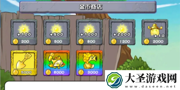 植物大战僵尸杂交版2.1版本更新内容一览