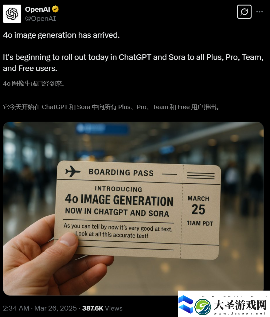 OpenAI