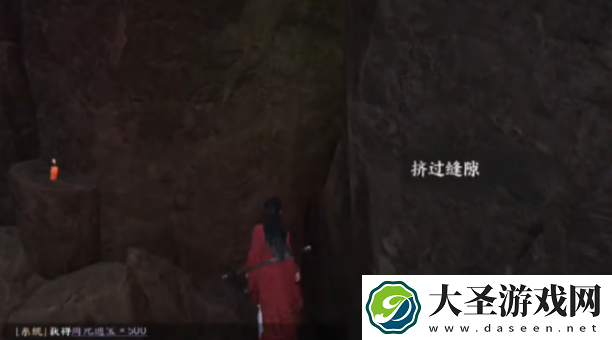 燕云十六声菱花尘满怎么过
