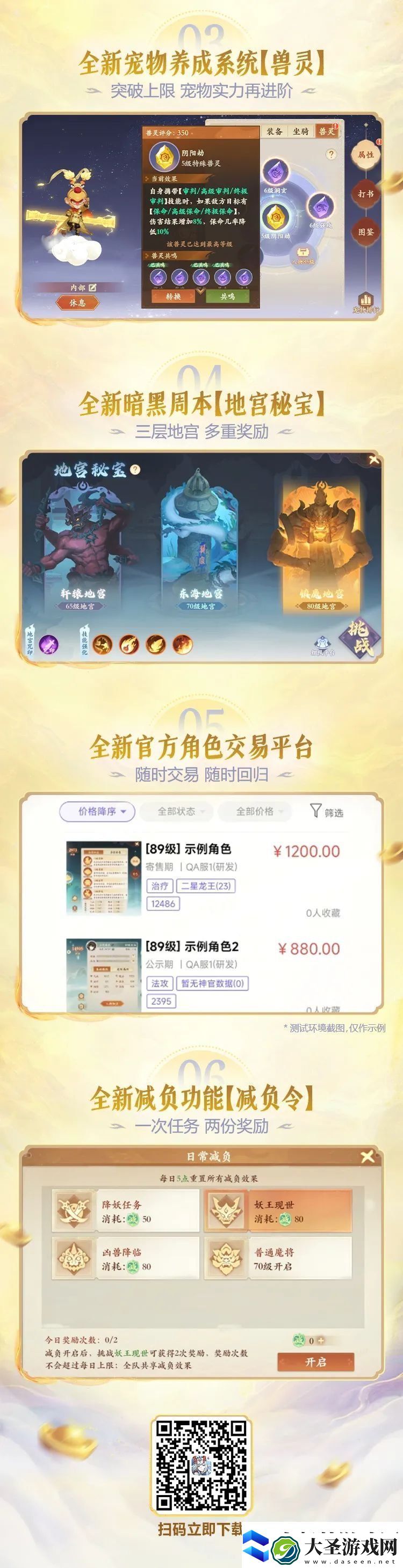 2025全新大版本终极预告!新武器皮肤、新击杀特效、新玩法实机效果抢先看~