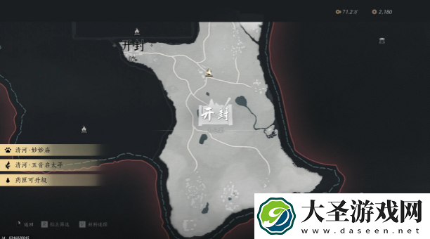 燕云十六声开封新客怎么过