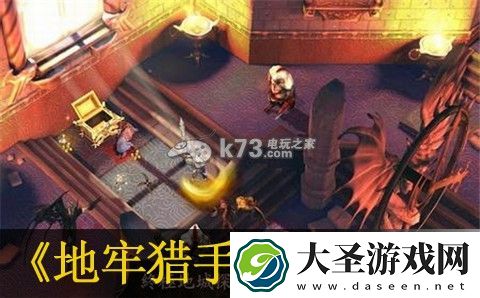 地牢猎手5抽箱子技巧