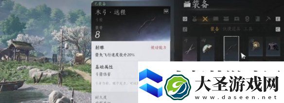 燕云十六声武学造诣怎么提升