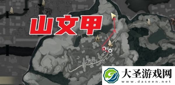 燕云十六声阴兵借道怎么过