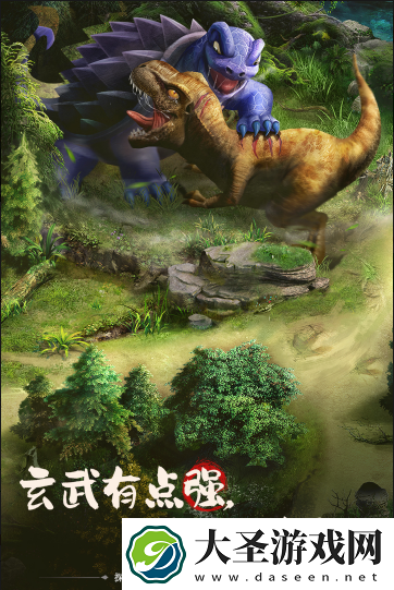山海经幻想录无限资源
