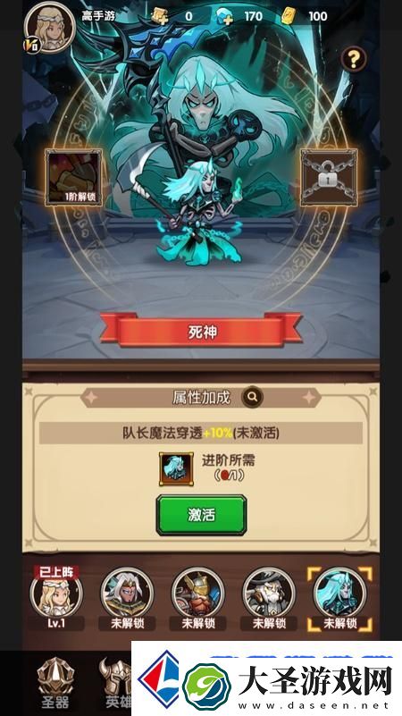 刺激大闯关新手攻略