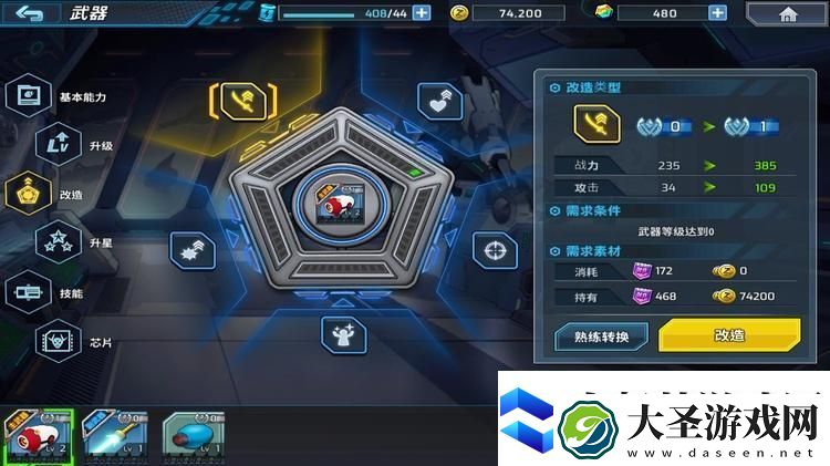 洛克人时空裂隙新手攻略