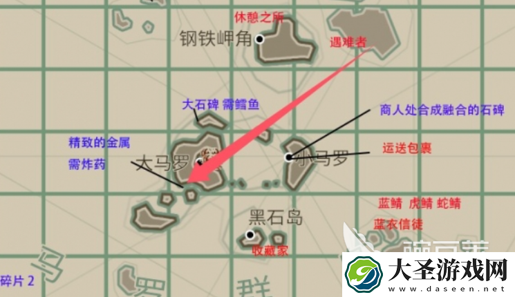 渔帆暗涌石碑任务攻略