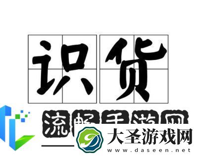 如何删除识货APP中的浏览历史