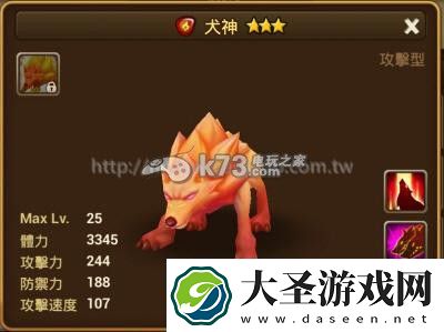 魔灵召唤犬神技能、符文建议