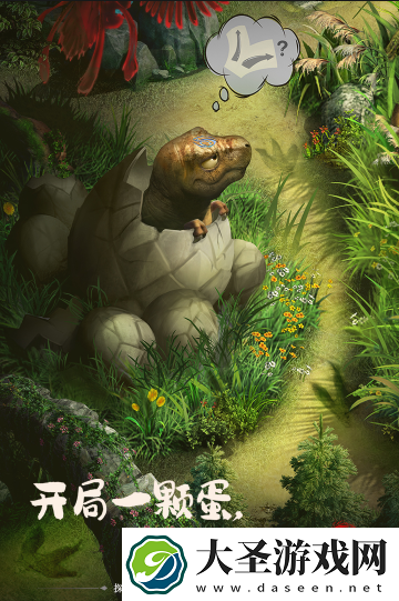 山海经幻想录无限资源