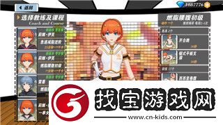奇异人生两个结局