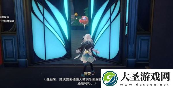 崩坏星穹铁道士兵的报酬怎么过