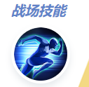 决胜巅峰艾丝美拉达怎么出装
