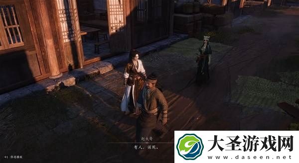 燕云十六声平地风波1怎么过
