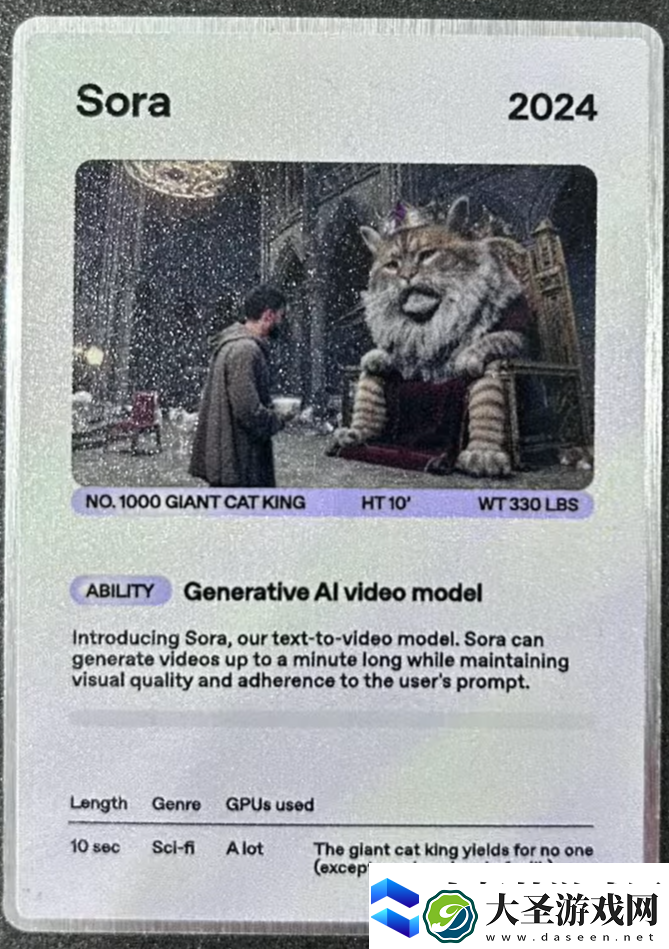 OpenAI
