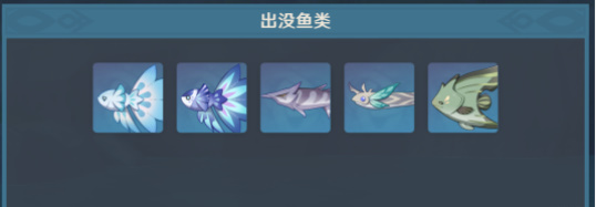 原神蒙德钓鱼点位置一览