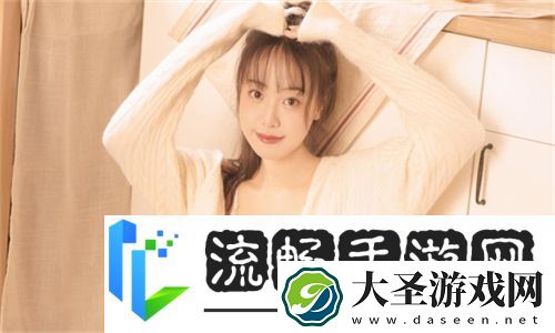 女人一旦尝到粗硬的心理反应