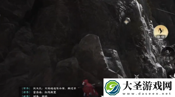 燕云十六声菱花尘满怎么过