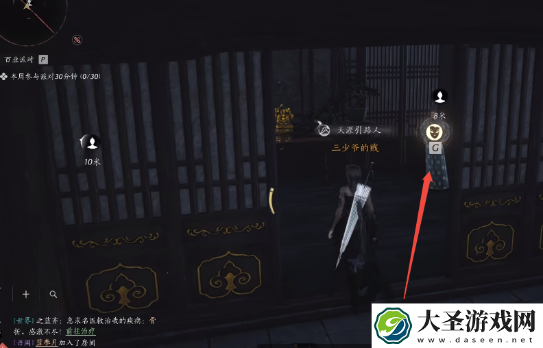 燕云十六声销金窟怎么玩