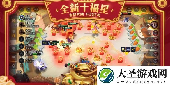 金铲铲之战天选福星2025阵容推荐