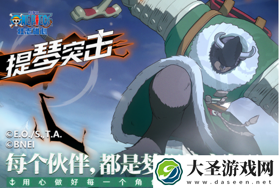 海贼王即将出的游戏叫什么 2025受欢迎的海贼王手游排名