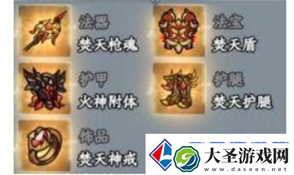 大梦道心录法器装备如何选择