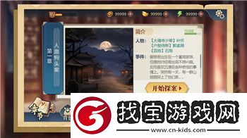 三国志霸王的大陆武器获得方法及如何提升武器威力