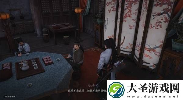燕云十六声平地风波1怎么过