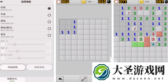 70后的儿时游戏有哪些 2025经典的70后手游排名