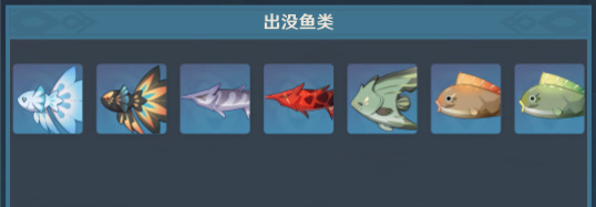原神蒙德钓鱼点位置一览