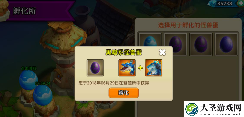 怪兽宝贝孵化系统玩法介绍