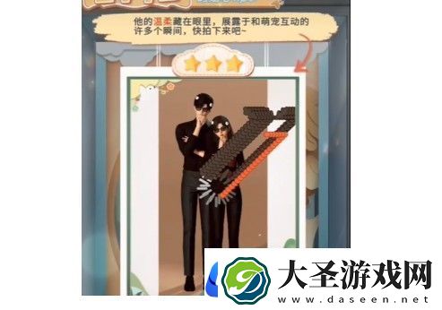 恋与深空怦然萌动第7天3星搭配技巧解析