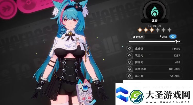 异环养成系统怎么玩