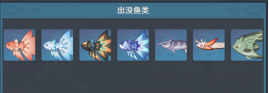 原神蒙德钓鱼点位置一览