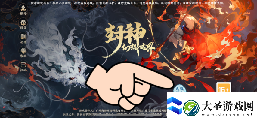 2025全新大版本终极预告!新武器皮肤、新击杀特效、新玩法实机效果抢先看~