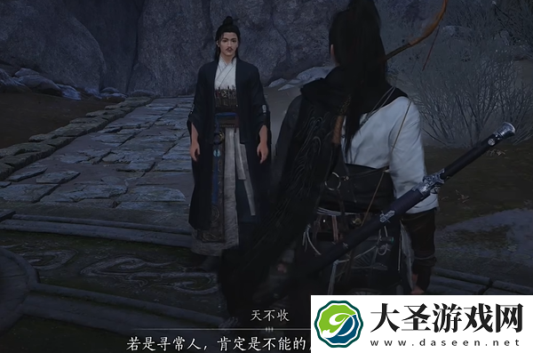 燕云十六声信纸碎片二怎么获得