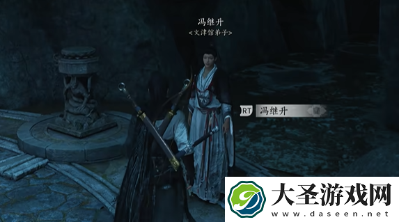 燕云十六声阴阳如影怎么过