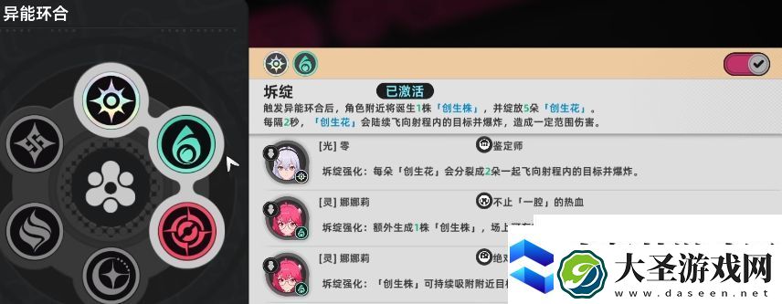 异环养成系统怎么玩