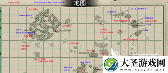 渔帆暗涌点亮雕像如何完成