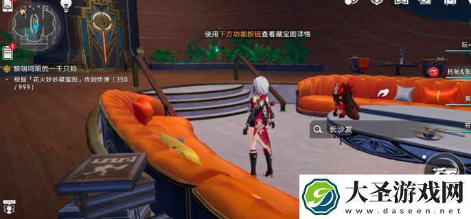 崩坏星穹铁道花火炸弹在哪