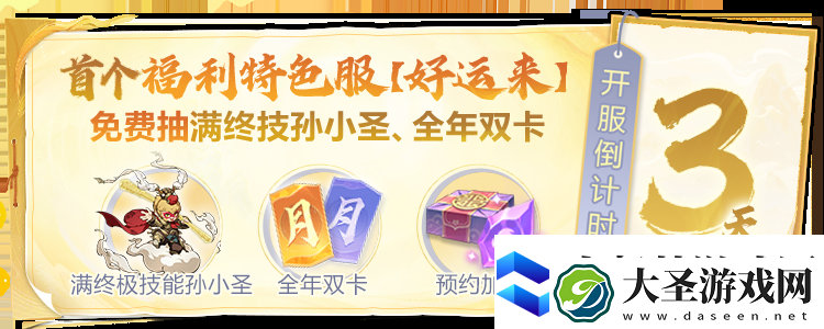 2025全新大版本终极预告!新武器皮肤、新击杀特效、新玩法实机效果抢先看~
