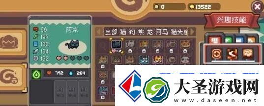 元气骑士前传宠物技能选择建议