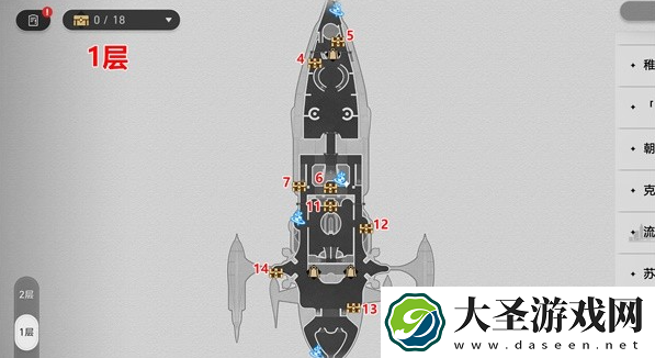 崩坏星穹铁道2.3晖长石号宝箱在哪