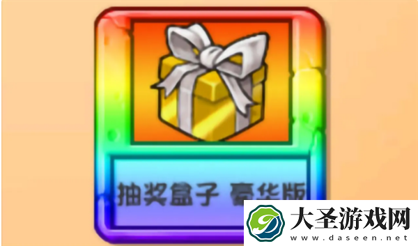 植物大战僵尸杂交版2.1版本更新内容一览