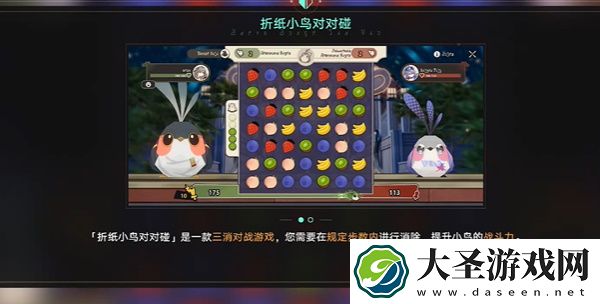崩坏星穹铁道士兵的报酬怎么过
