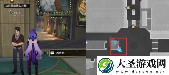 崩坏星穹铁道钟表把戏位置大全