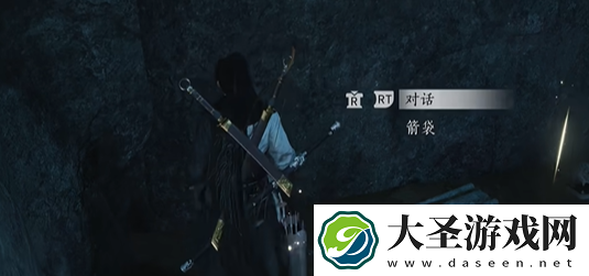燕云十六声阴阳如影怎么过